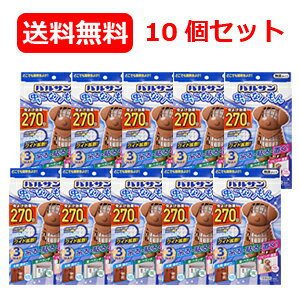 送料無料・10個 バルサン 虫こないもん 犬 3WAY 虫よけ 効果270日 ×10セット (イヌ) 吊る・貼る・置くどこでも設置可能 バルサン独自のワイド拡散 レック 玄関 ベランダ 網戸 虫よけ 防虫