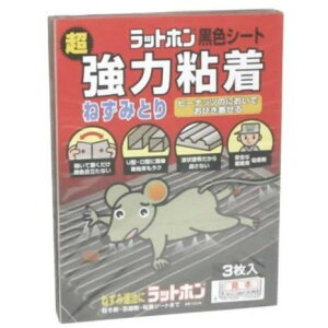 �y�݌ɏ����I�z�y��ؐ���z���b�g�z�� ���F�V�[�g 3�����l�Y�~�߂� �S�� ���b�g