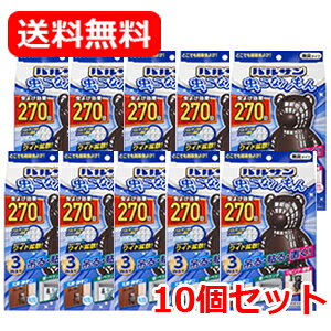 E10 oT Ȃ@F 3WAY 悯 270 ×10Zbg@(N}) ݂E\Euǂłݒu\ oTƎ̃ChgU@bN  x_ Ԍ 悯 h 