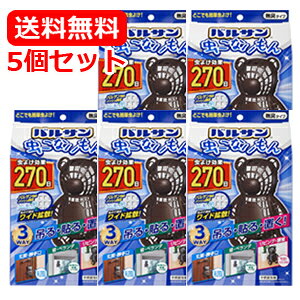 E5Zbg oT Ȃ@F 3WAY 悯 270 ×5Zbg@(N}) ݂E\Euǂłݒu\ oTƎ̃ChgU@bN  x_ Ԍ 悯 