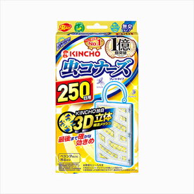 5/25限定！最大100％Pバック＆最大1,000円OFFクーポン＆全品2％OFFクーポン!【大日本除虫菊】【キンチョー】 虫コナーズ プレートタイプ 250日 無臭金鳥 KINCHO