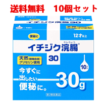 腸活30包入×2箱 箱あり 楽天市場】腸活（総個数
