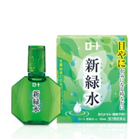 【第3類医薬品】【ロート】新緑水b13ml