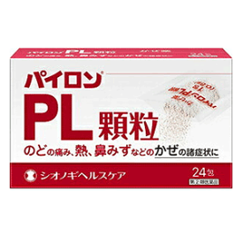 【第(2)類医薬品】【シオノギ】パイロン PL 顆粒 24包