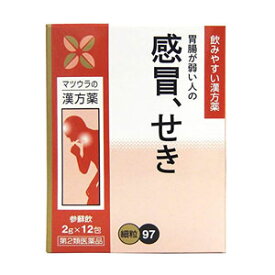 楽天市場 咳 痰 緑の通販