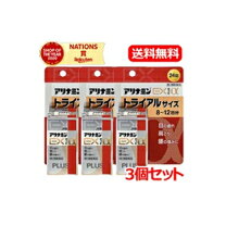 楽天市場】ラフィーネ アルファ 3箱セットの通販