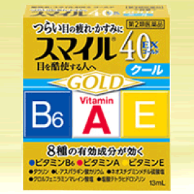 【第2類医薬品】スマイル40　EX　ゴールド【クール】　13ml　液剤【ライオン】