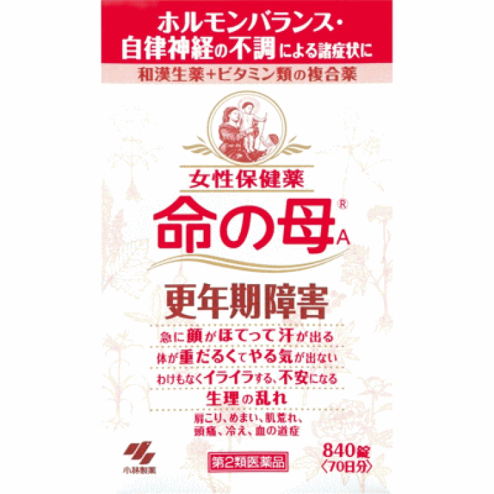 【中古】 保育と労働 保母の仕事の性格をさぐる 改訂版/労働科学研究所出版部/越河六郎 楽天市場】【第2類医薬品】命の母A 840錠(70日分) 更年期障害を