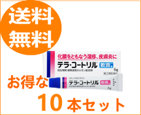 楽天市場 副腎皮質ホルモン ステロイド ニキビの通販 楽天市場 副腎皮質ホルモン ステロイド ニキビの通販