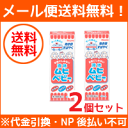 【第3類医薬品】【メール便対応！送料無料・2セット】液体ムヒベビー　40ml×2本セット【池田模範堂】 ランキングお取り寄せ