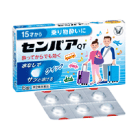 【第2類医薬品】大正製薬　センパアQT　6錠　【錠剤】