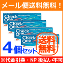 【第2類医薬品】【メール便対応！送料無料！】妊娠検査薬 チェックワン 【 2回用 】4個セット 【アラクス check one】※代金引換・NP後払い不可※キャンセル不可 ランキングお取り寄せ