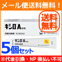 【第2類医薬品】【メール便送料無料！5個セット】【第一三共ヘルスケア】キシロA軟膏　10g×5個【P25Apr15】 ランキングお取り寄せ