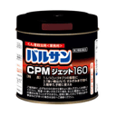 【第2類医薬品】　バルサンCPMジェット160 （業務用・しつこいゴキブリ、ダニ用） ＜160g＞ 【ライオン・LION】【※お取り寄せ】 ランキングお取り寄せ