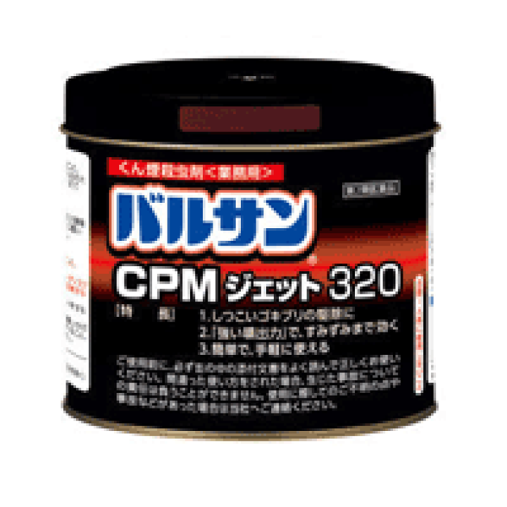 楽天市場】全品ポイント10倍! ※要エントリー【第2類医薬品