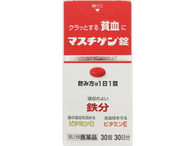 【第2類医薬品】マスチゲン錠　30錠日本臓器製薬株式会社