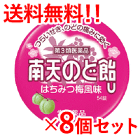 楽天市場 妊婦 喉の痛み のど飴の通販