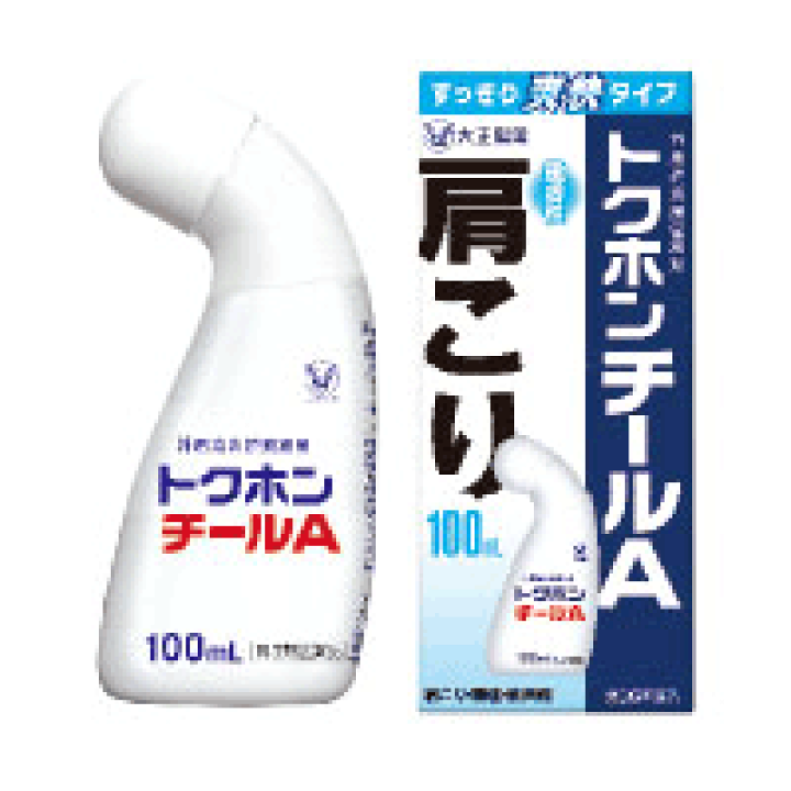 楽天市場】【第3類医薬品】【大正製薬】 トクホンチールA 100ml