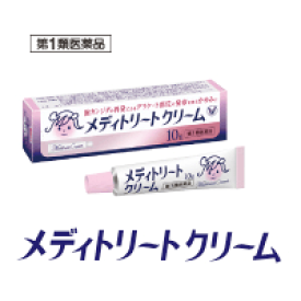 【第1類医薬品】メディトリートクリーム10g【大正製薬】膣カンジダ再発治療薬薬剤師の確認後の発送となります。何卒ご了承ください。※セルフメディケーション税制対象商品