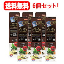 楽天市場】ニップン アマニ油 186g 6本の通販