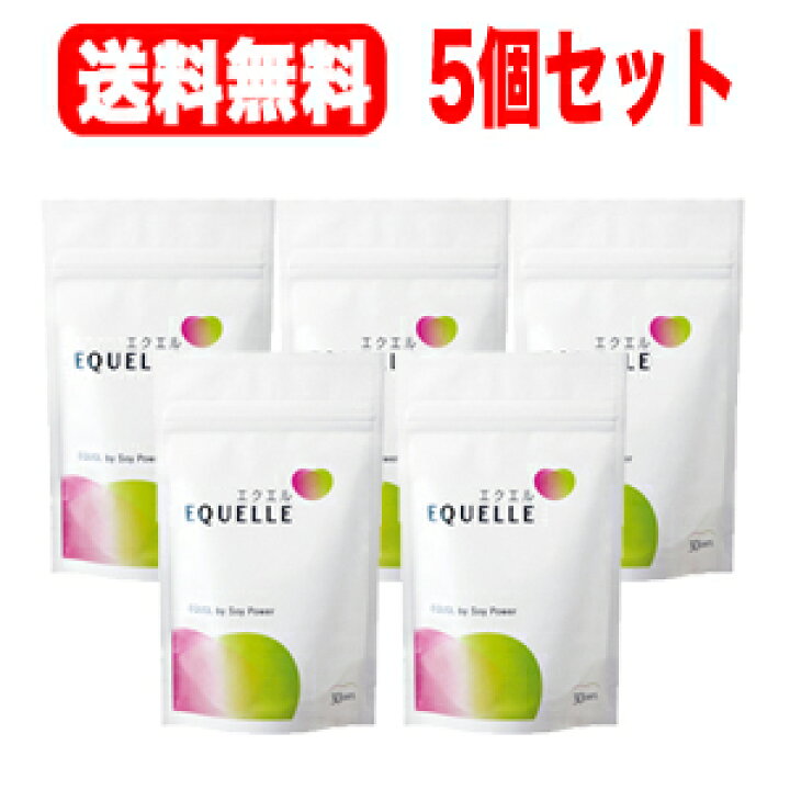 楽天市場】【送料無料！5個セット】【大塚製薬】エクエルEQUELLE120粒 