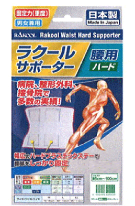 楽天市場】9/5限定！最大100%Pバック＆最大1,000円OFFクーポン