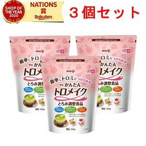 @ȒP@gCN@400G×3Zbg