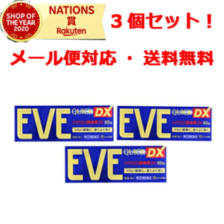 2022春夏新作 イブクイック頭痛薬DX 20錠 4987300058817 qdtek.vn 2022春夏新作 イブクイック頭痛薬DX 20錠 4987300058817 qdtek.vn