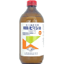 楽天市場】精製ヒマシ油の通販
