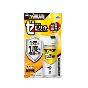 A[X [miCg _jp 1vbVXv[ 60 75ml_j _j ʍŒ [miCg