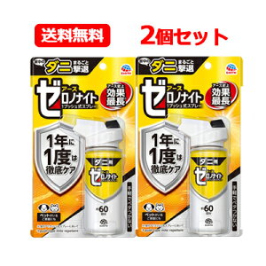 yE2ZbgzA[X [miCg _jp 1vbVXv[ 60 75ml 2Zbg_j _j ʍŒ [miCg