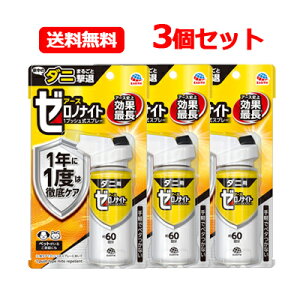 yE3Zbgz A[X [miCg _jp 1vbVXv[ 60 75ml 3Zbg_j _j ʍŒ [miCg