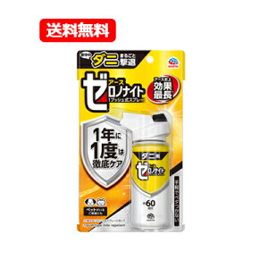 yzA[X [miCg _jp 1vbVXv[ 60 75ml_j _j ʍŒ [miCg