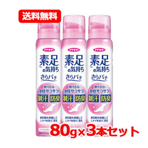 11/25Iő100PobN1,000~OFFN[|ɑSi2OFFN[|!t}L[ f̋C p` 80g VgXt[̍jIC΍ &hL ^Cv 3{Zbg