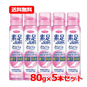 11/25Iő100PobN1,000~OFFN[|ɑSi2OFFN[|!yt}L[zyI5{ZbgIz f̋C p` 80g×5{Zbg VgXt[̍jIC