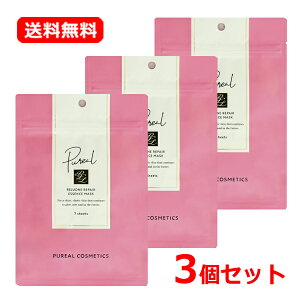 【送料無料・3個セット】 マルマンH&B Purealピュレア リジュオンリペアエッセンスマスク 7枚入×3セットフェスマスク シートマスク パック高保湿 スキンケア ハリツヤ素肌 ローズ 肌荒れユ