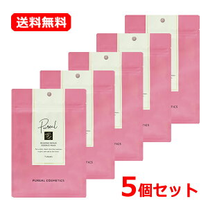 【送料無料・5個セット】 マルマンH&B Purealピュレア リジュオンリペアエッセンスマスク 7枚入×5セットフェスマスク シートマスク パック高保湿 スキンケア ハリツヤ素肌 ローズ 肌荒れユ