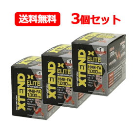 アダプトゲン製薬 XTEND ELITE エクステンド エリート 15包入×3個セット