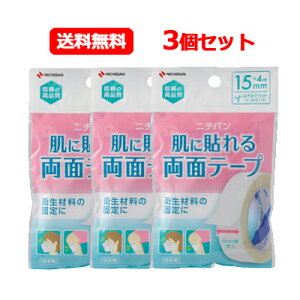 y[ցIIzj`o NICHIBANɓ\闼ʃe[v 3Zbg 15mm×4m HW154[^Cv ݂͂ŃJbg K[[  sDz}XN ۃpbhɃj`o e[v ʃe[v[