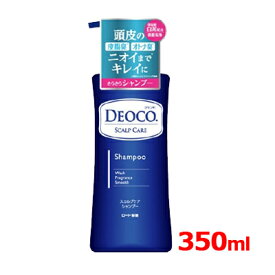 ロート製薬 デオコ DEOCOデオコ スカルプケア シャンプー本体 ポンプ 350ml ロートDeoco 【旧パケ】