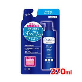 ロート製薬 デオコ DEOCOデオコ スカルプケア シャンプーつめかえ用 370g ロートDeoco