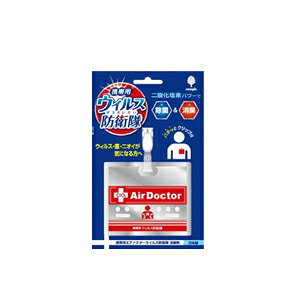 �E�C���X�h�q���G�A�h�N�^�[�|�[�^�u���@1�@AirDoctor�y�I�z�����e�z