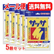 【メール便！送料無料！5個セット】【大日本除蟲菊】キンチョウ　KINCHO サッサV 1パック(10枚)×5
