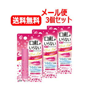 y[ցEzyߍ]ZЁz^[ gȂpCXgbv [YsN 3.5gy򕔊Oizy3Zbgz