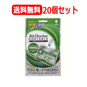 ő400~OFFN[|I11/7 9:59܂ŁyI20ZbgzyIzezy΃pbP[WzgїpAirDoctorGAhN^[|[^u20Zbg{