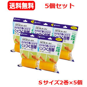 yj`oz z[^C 2.5cm×3m I5ZbgISTCY2 THS  wp  PKLk NICHIBAN