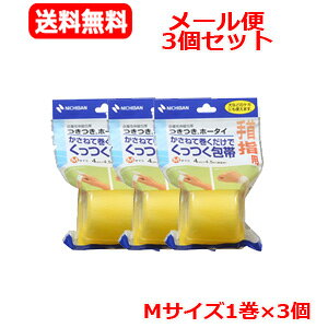 11/25Iő100PobN1,000~OFFN[|ɑSi2OFFN[|![ցII3Zbgyj`oz@z[^C@4cm×4.5mMTCY1×3@@THM@@wp 