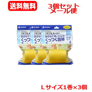[ցII3Zbgyj`oz  z[^C 6cm×3mLTCY1×3 THL  r Gp  PK Lk NICHIBAN