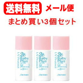 楽天市場 日焼け止め Uvケア ヘルスケア 衛生用品 キッズ ベビー マタニティ の通販