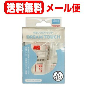 11/1Iő400~OFFN[|IɑSi|Cg2{Iyh[^b`zy[ցIzVo[@sAbT[@2.5mm